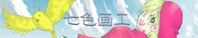 七色画工